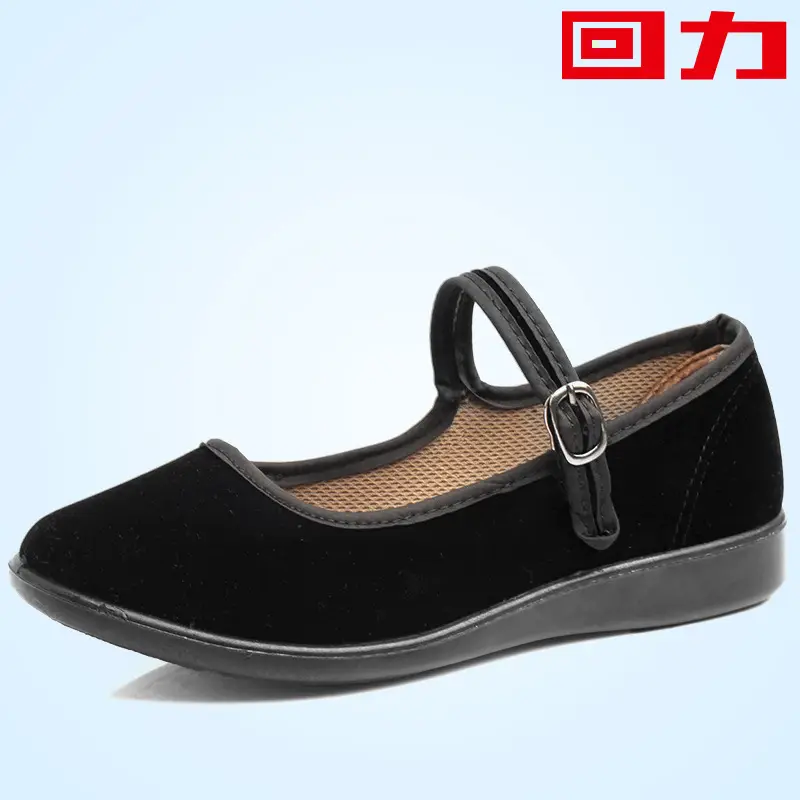 Huili black flat-bottomed wedge heel work shoes non-slip etiquette dance shoes welcome ladies shoes a generation of 908