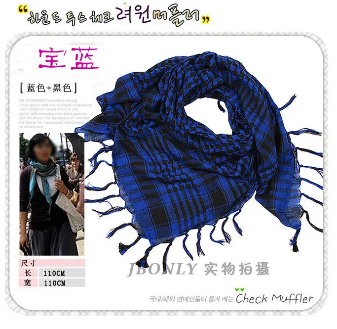 Muslim Scarf Green Plaid Windproof Neck Cover - Image 6