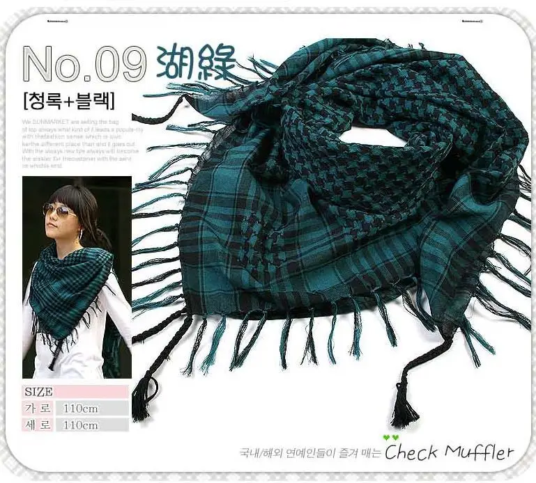 Muslim Scarf Green Plaid Windproof Neck Cover - Image 9