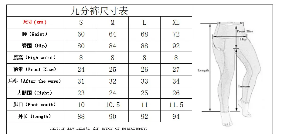 没手机尺寸