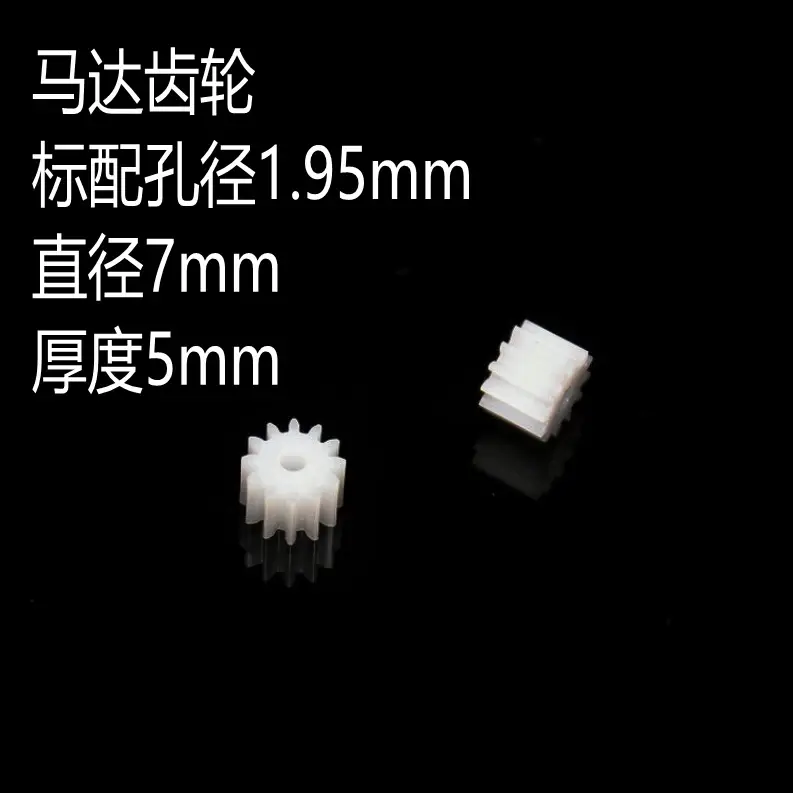 Micro 130 DC Motor 7mm 1.95mm for Science Experiment — feature 10