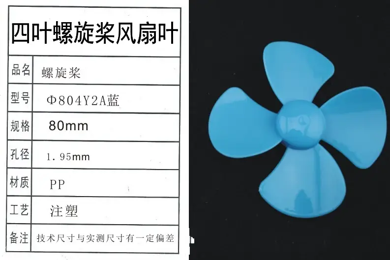 Micro 130 DC Motor 7mm 1.95mm for Science Experiment — feature 14