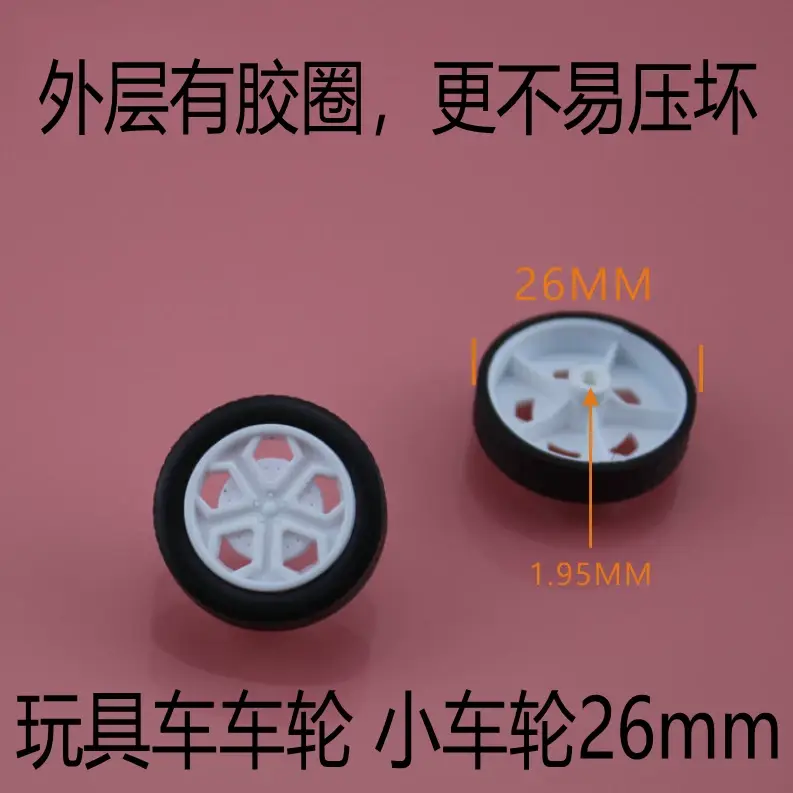 Micro 130 DC Motor 7mm 1.95mm for Science Experiment — feature 17