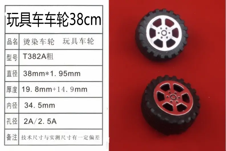 Micro 130 DC Motor 7mm 1.95mm for Science Experiment — feature 18