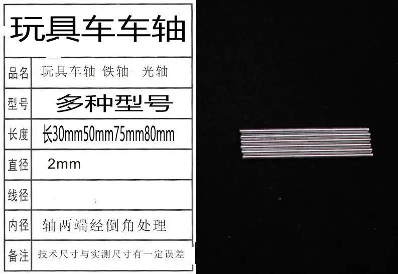 Micro 130 DC Motor 7mm 1.95mm for Science Experiment — feature 23