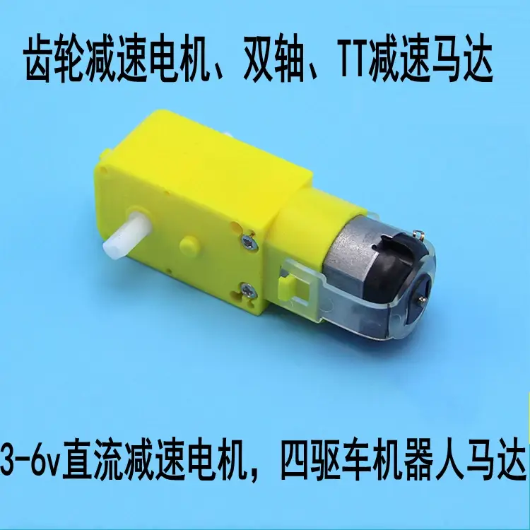 Micro 130 DC Motor 7mm 1.95mm for Science Experiment — feature 6