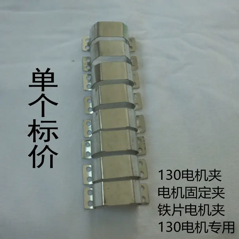 Micro 130 DC Motor 7mm 1.95mm for Science Experiment — feature 9