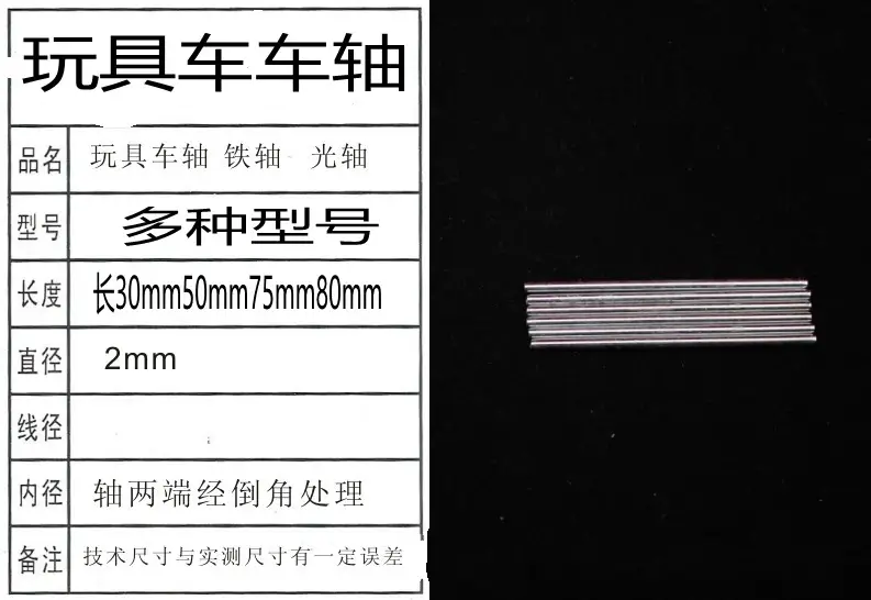 Micro 130 DC Motor 7mm 1.95mm for Science Experiment - Image 18