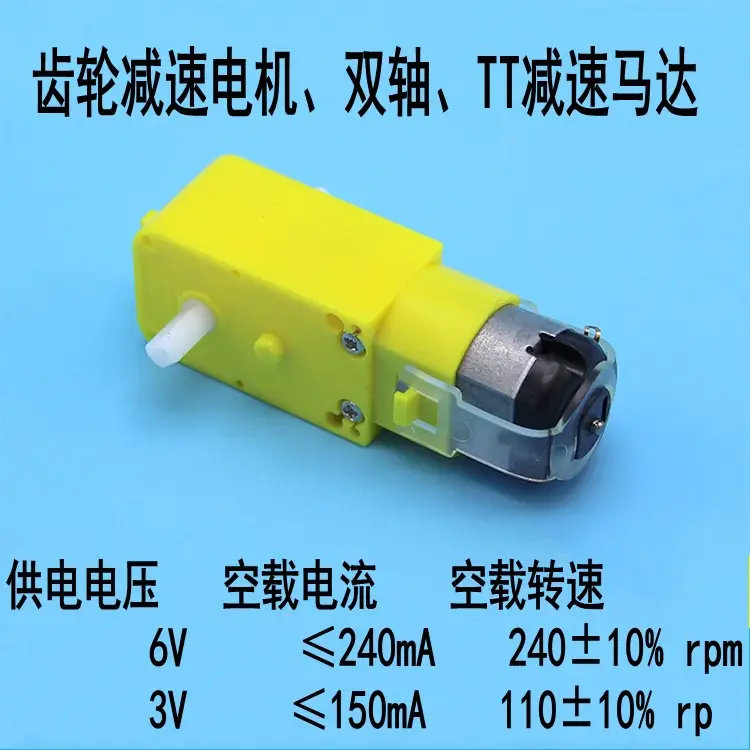 Micro 130 DC Motor 7mm 1.95mm for Science Experiment - Image 24