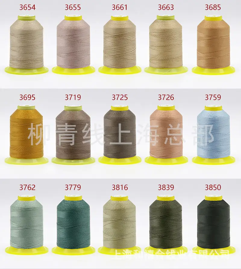 Liuqing brand 150D high strength silk thread lock eyeliner buckle eyeliner bead thread filament thread with light — feature 10