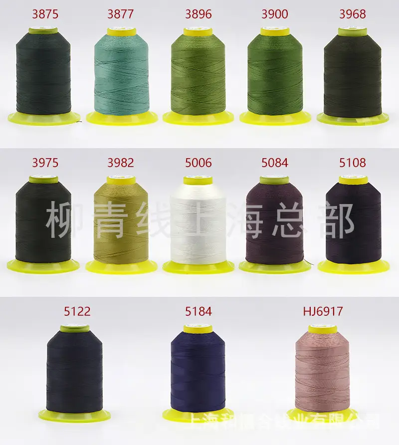 Liuqing brand 150D high strength silk thread lock eyeliner buckle eyeliner bead thread filament thread with light — feature 11
