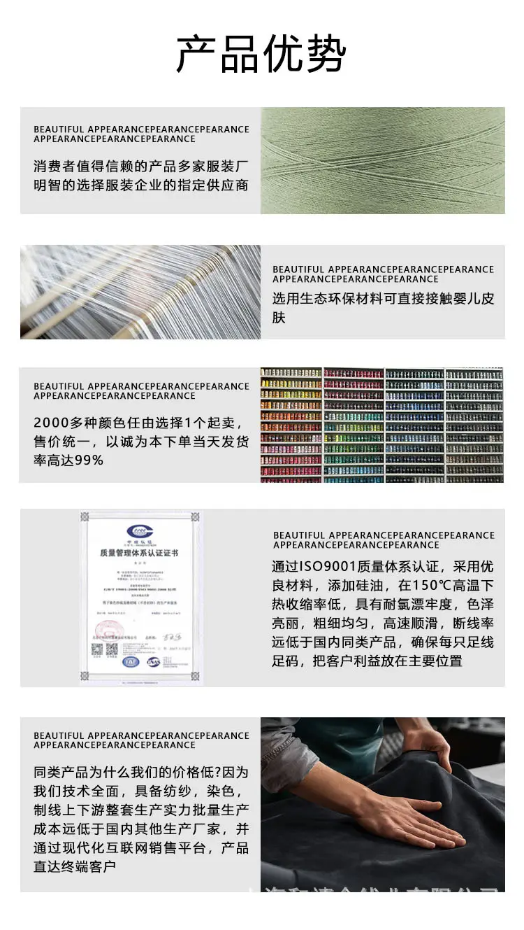 Liuqing brand 150D high strength silk thread lock eyeliner buckle eyeliner bead thread filament thread with light — feature 14