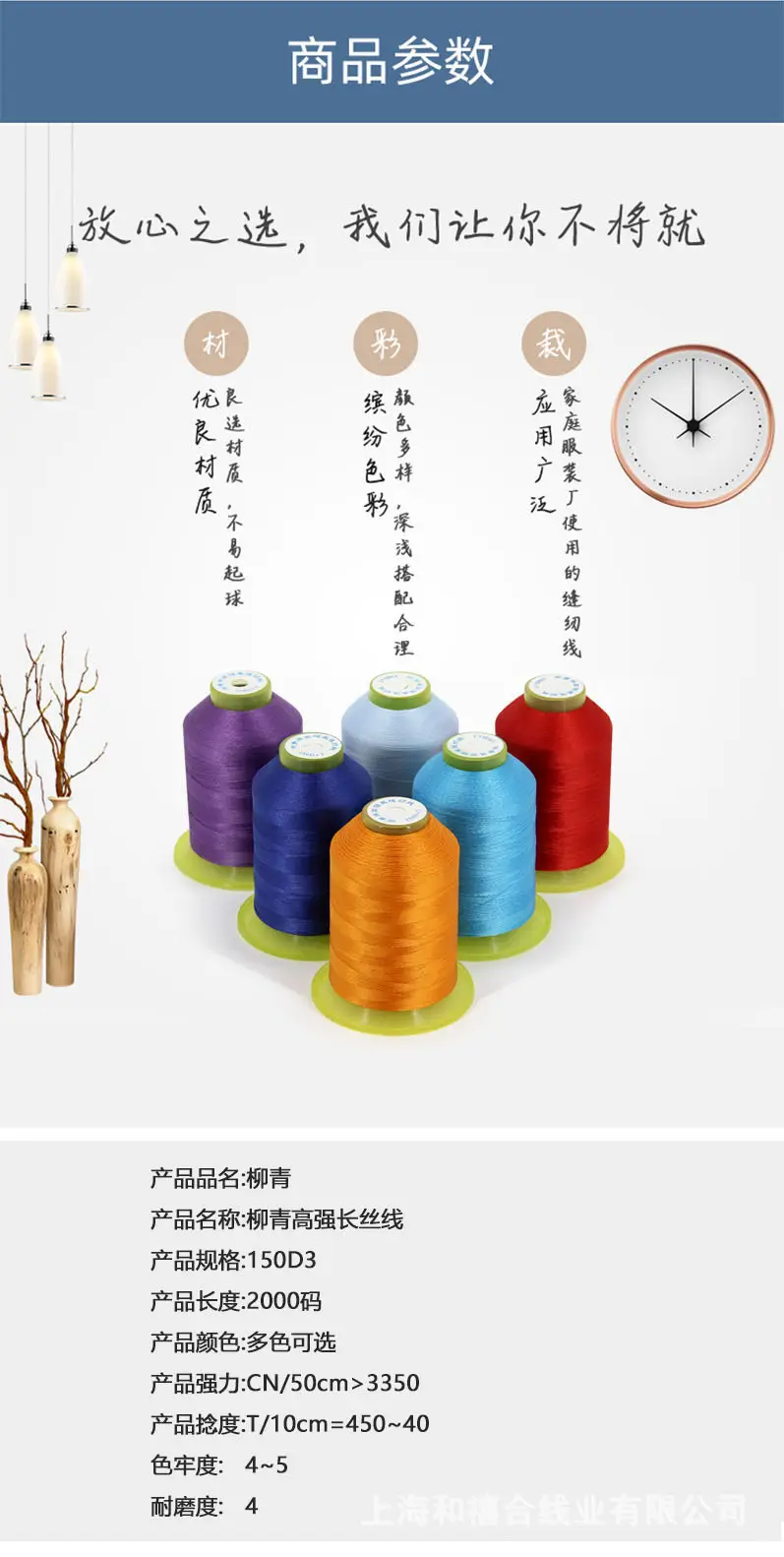 Liuqing brand 150D high strength silk thread lock eyeliner buckle eyeliner bead thread filament thread with light — feature 2