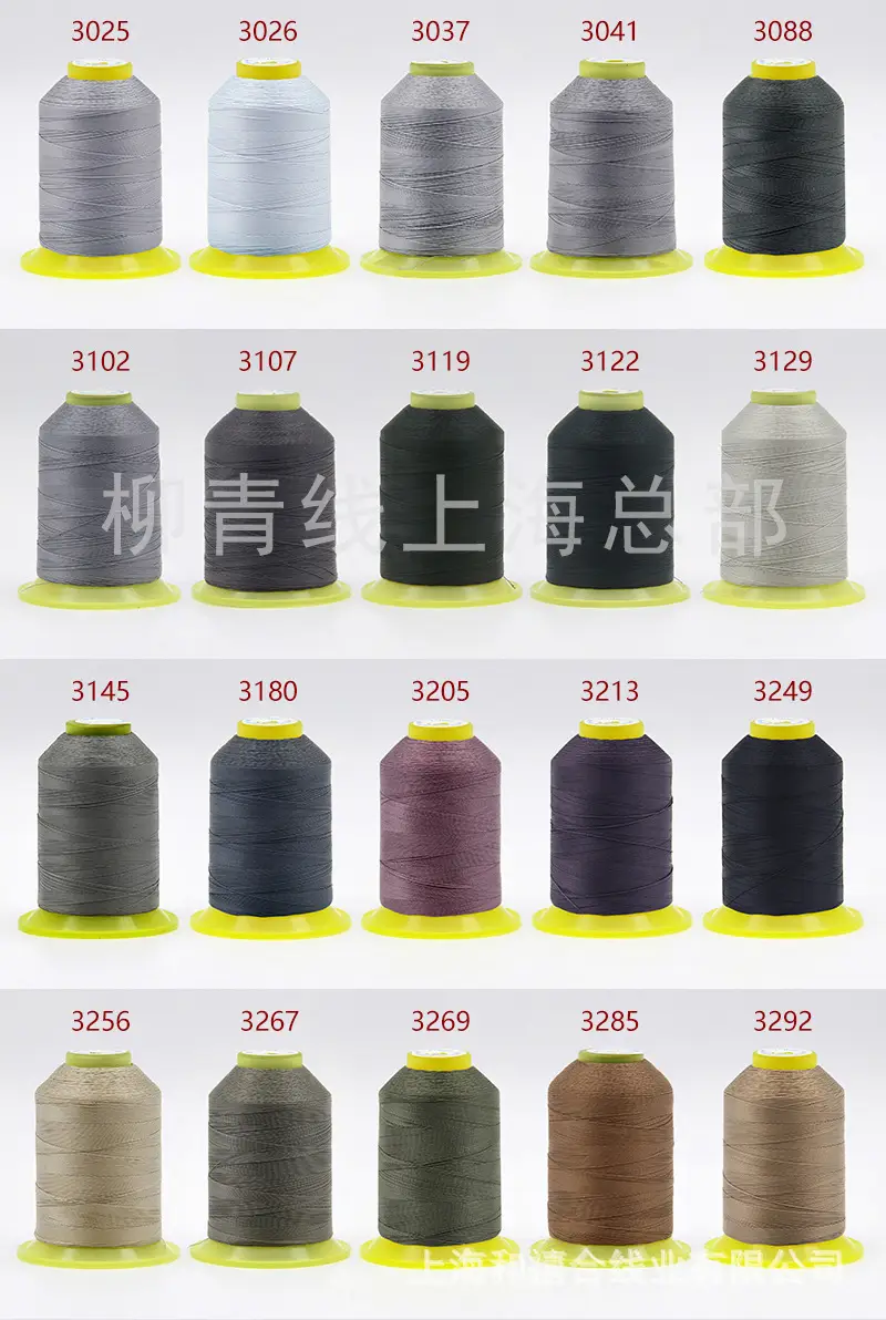 Liuqing brand 150D high strength silk thread lock eyeliner buckle eyeliner bead thread filament thread with light — feature 7