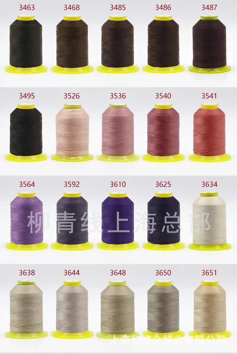 Liuqing brand 150D high strength silk thread lock eyeliner buckle eyeliner bead thread filament thread with light — feature 9