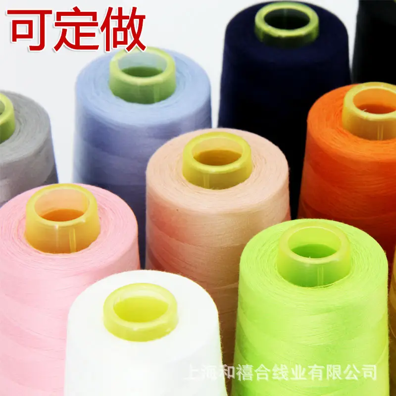 Liuqing brand 150D high strength silk thread lock eyeliner buckle eyeliner bead thread filament thread with light