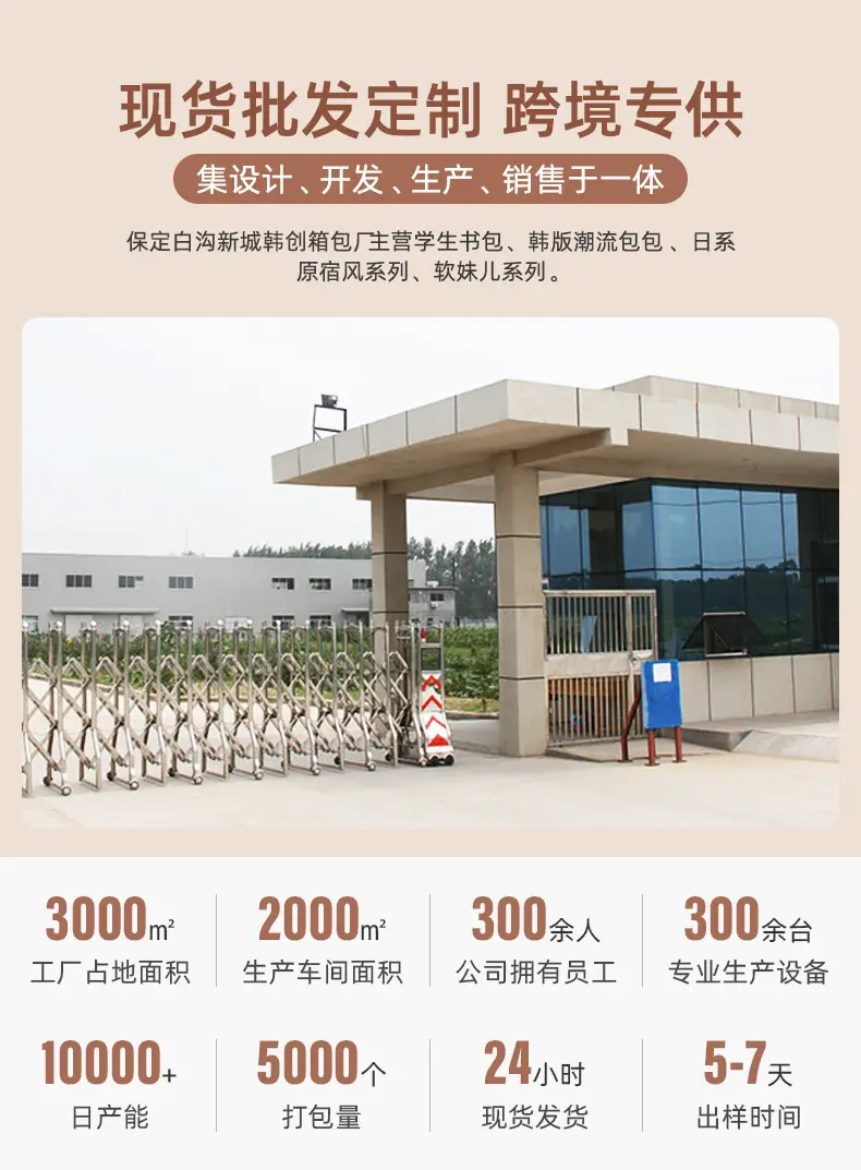 601632详情页_02