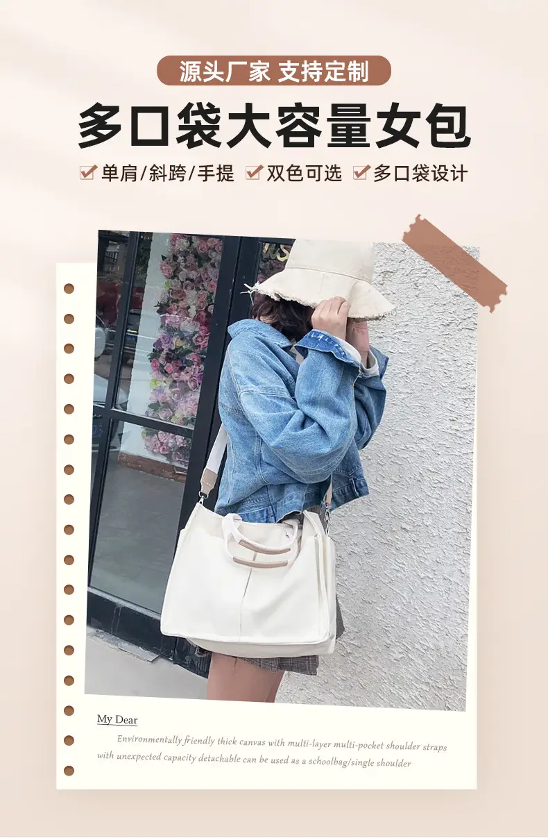 601632详情页_03