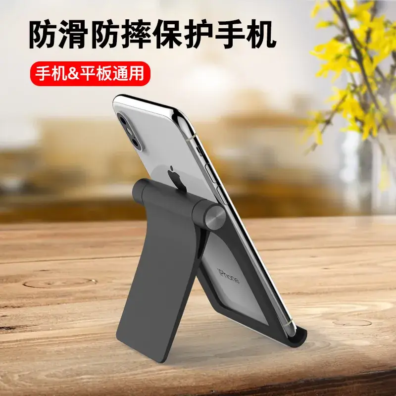 Universal Phone Stand for Mobile & Tablet