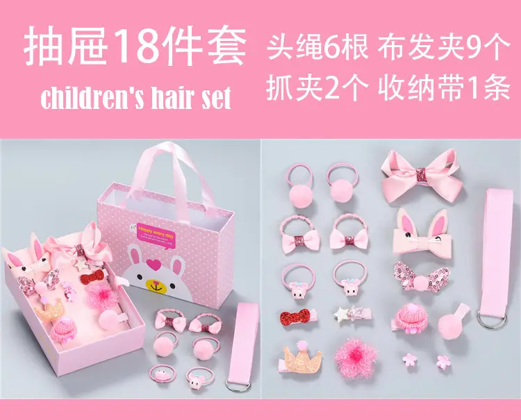 18-Piece Cute Girls Hair Accessories Set with Korean Design — feature 11