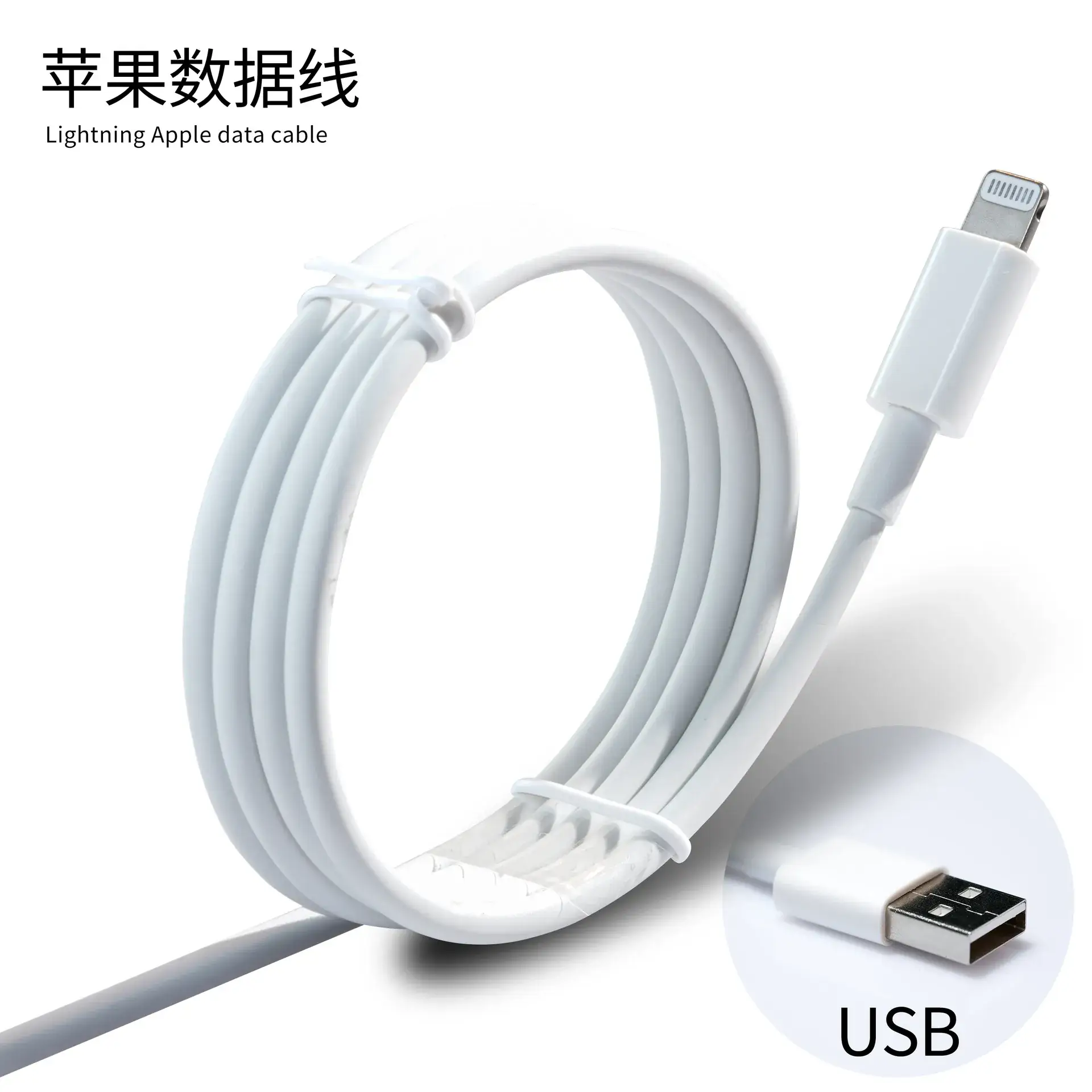 MFi Data Cable for iPhone 14 Pro/13 Fast Charging Export Cross Border - Image 2