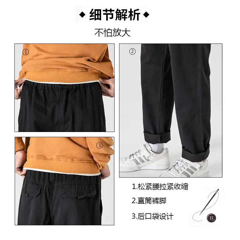 New Men's Loose Waist Pure Cotton Straight Pants