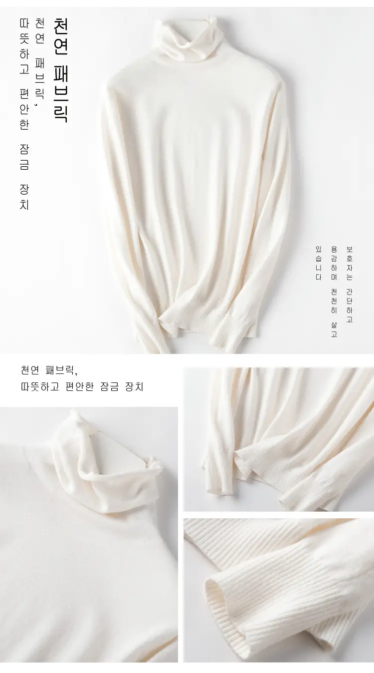 Wholesale Women's White Turtleneck Pullover Thick Wool — feature 11