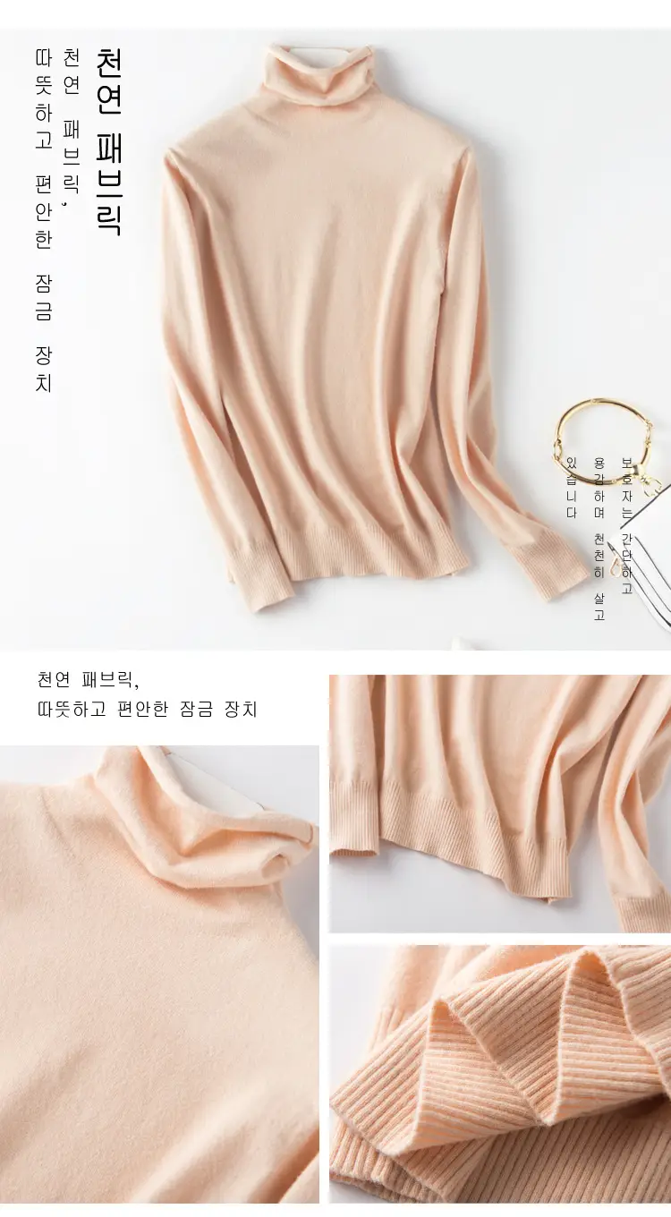 Wholesale Women's White Turtleneck Pullover Thick Wool — feature 14