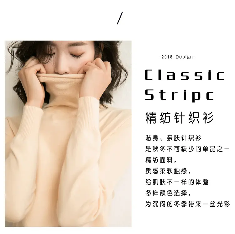Wholesale Women's White Turtleneck Pullover Thick Wool — feature 2