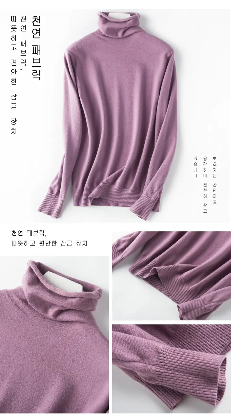 Wholesale Women's White Turtleneck Pullover Thick Wool — feature 23