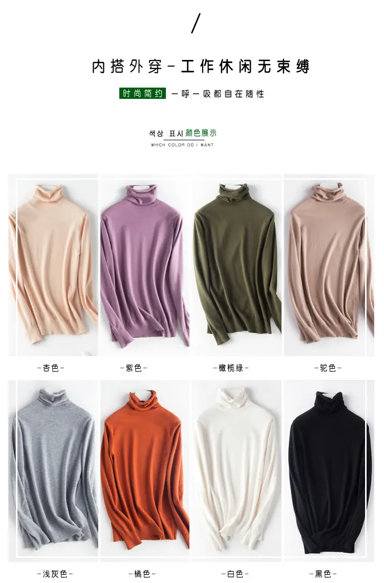 Wholesale Women's White Turtleneck Pullover Thick Wool — feature 3