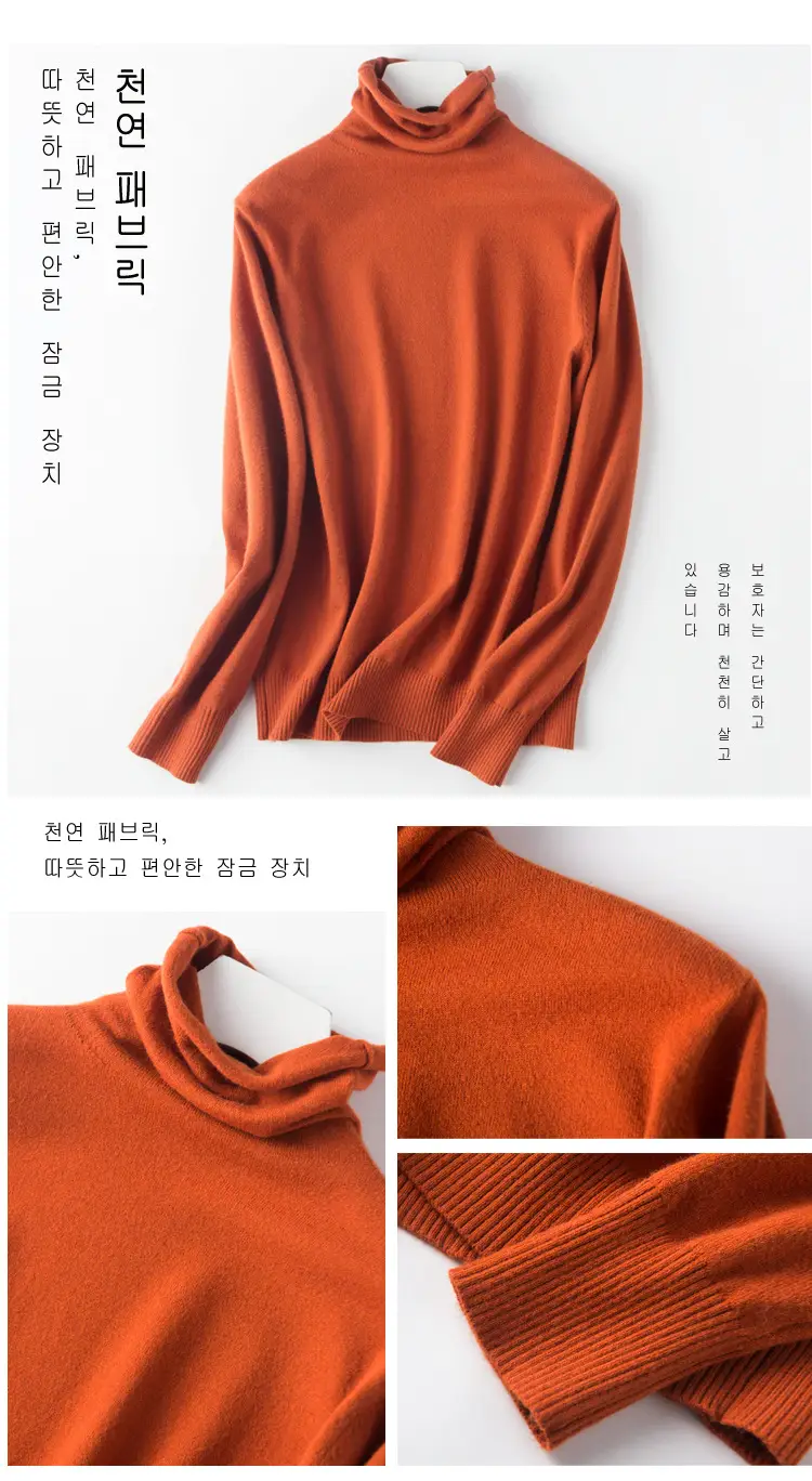 Wholesale Women's White Turtleneck Pullover Thick Wool — feature 32