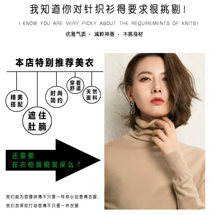 Wholesale Women's White Turtleneck Pullover Thick Wool — feature 7