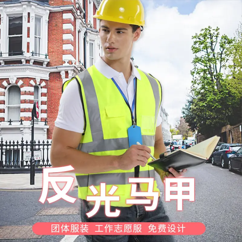 Green Reflective Waistcoat Work Vest with Logo Patch