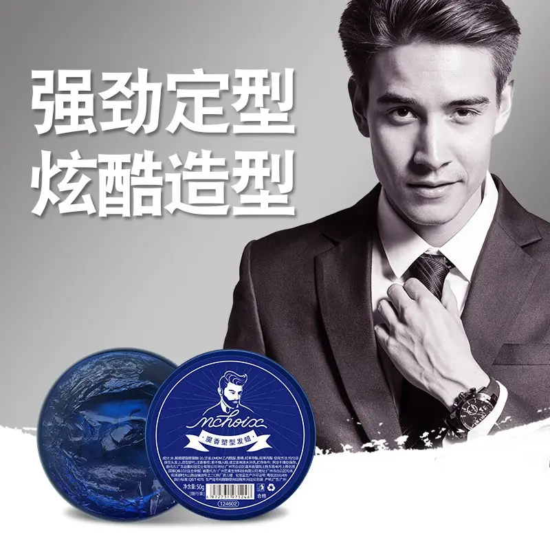 Magic Fragrance Hair Wax Gel Cream Oil Head Solid - Image 2