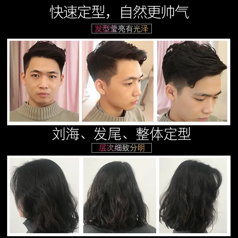 Magic Fragrance Hair Wax Gel Cream Oil Head Solid - Image 3