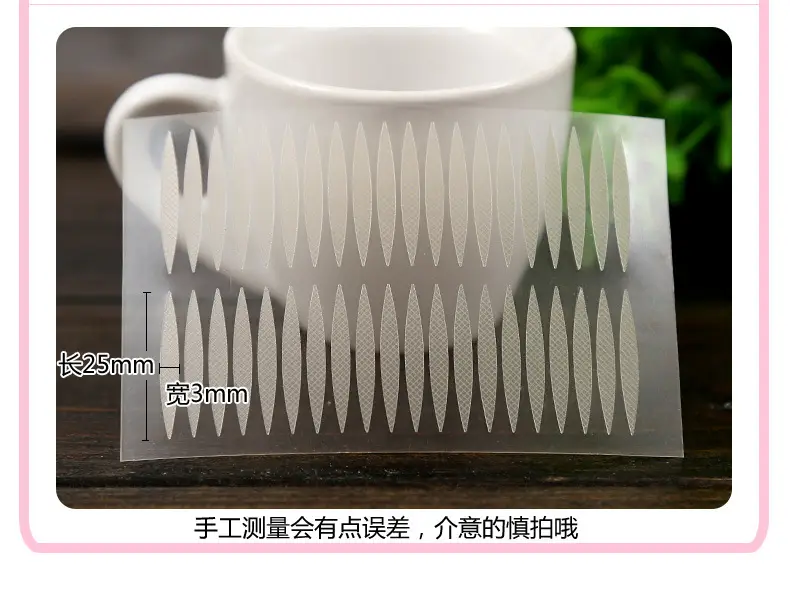 Magic Beauty Olive Eyelid Sticker Pearlescent Bottom Grid — feature 8