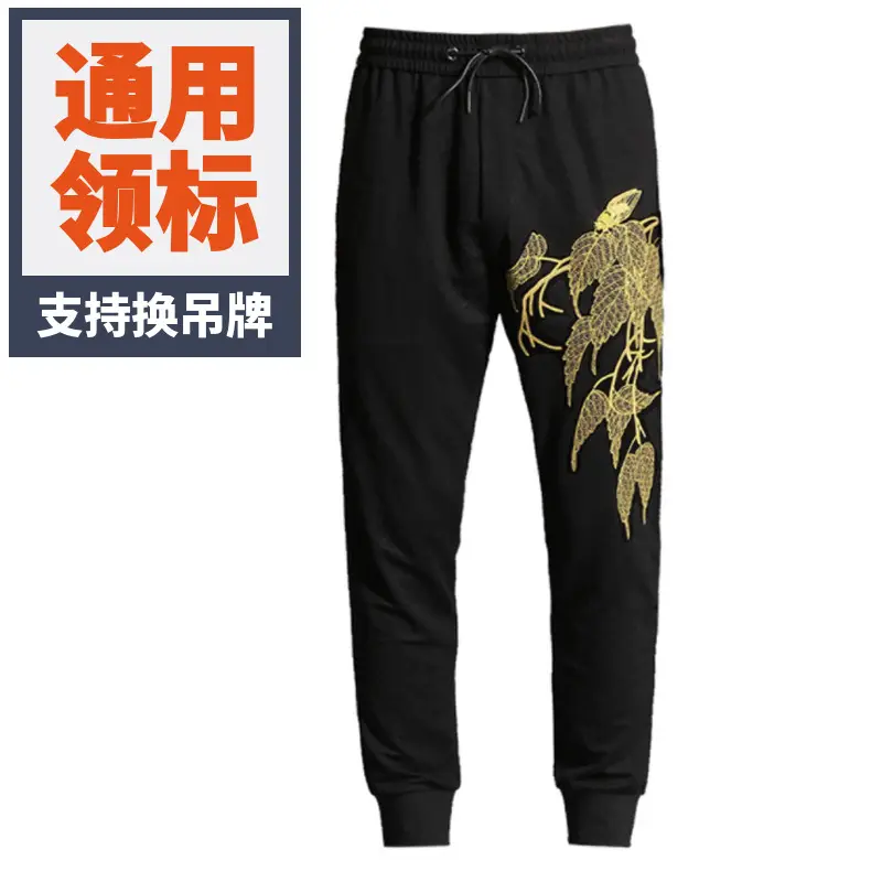 Black Embroidered Plus Size Trousers with Gold Leaf Design - Image 2