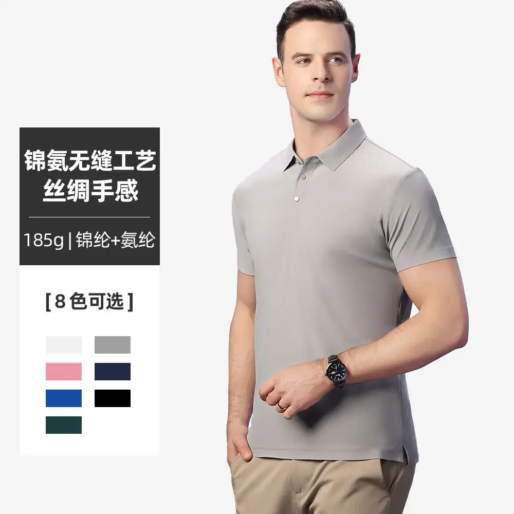 Blue Seamless Polo Shirt Silk Feel 185g - Image 2