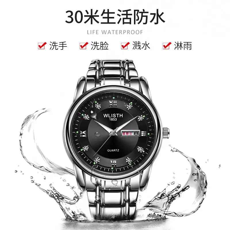 Men's Swiss Quartz Watch 200mm Luminous Black
