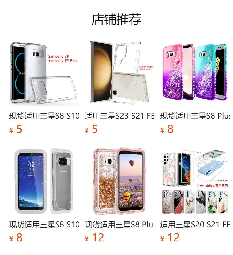 Transparent Armor Phone Case for Samsung Note 9 S9 S25 Ultra — feature 2