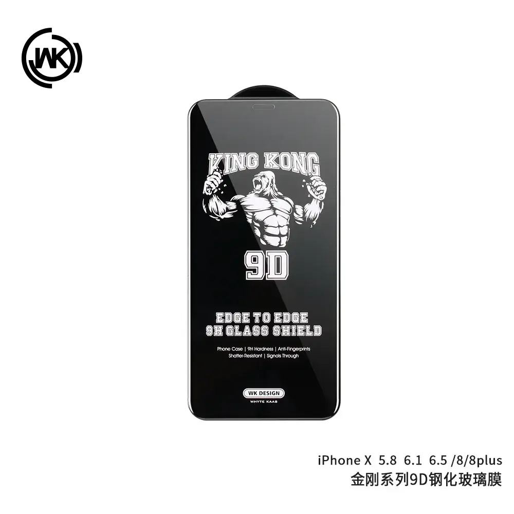 King Kong 9D Tempered Film 17 Pro Max All-Inclusive Large Arc