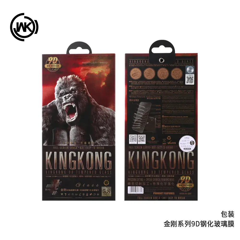 King Kong 9D Tempered Film 17 Pro Max All-Inclusive Large Arc