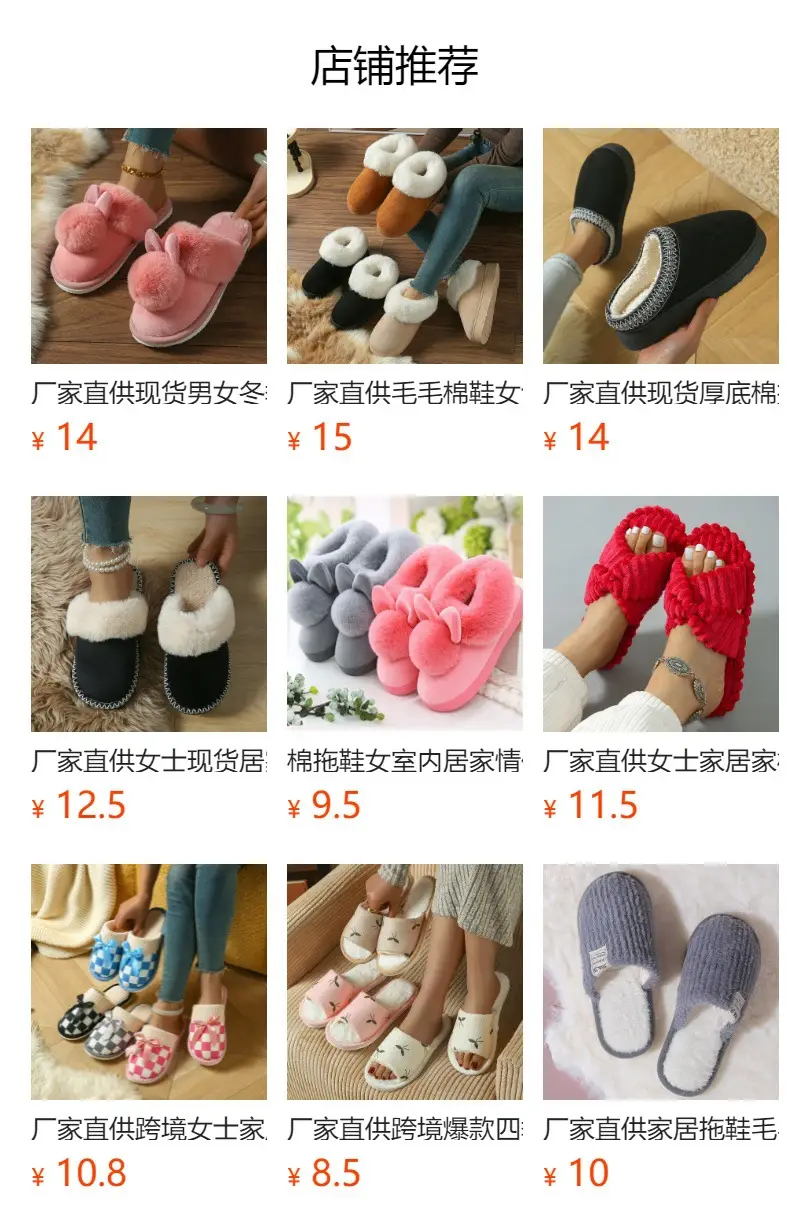Women Winter Warm Rabbit Fur Slippers Black — feature 1