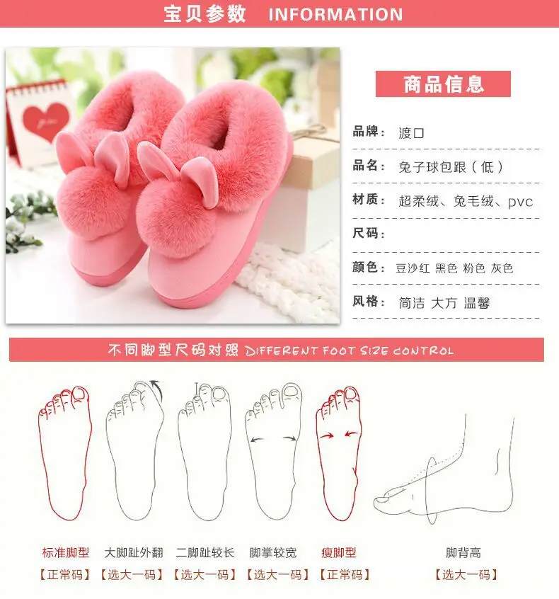 Women Winter Warm Rabbit Fur Slippers Black — feature 6