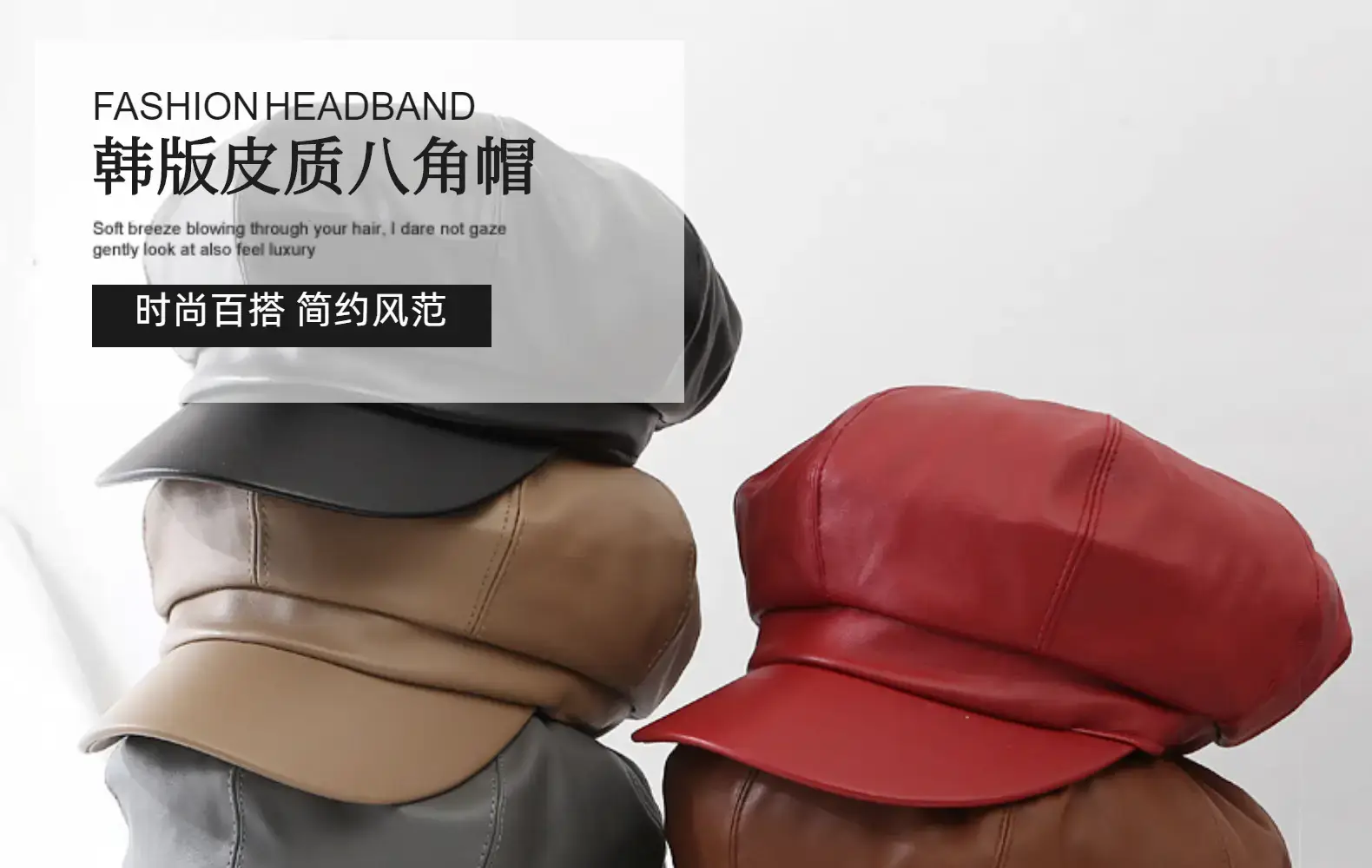 Women Leather Octagonal Hat Black Winter Casual — feature 2