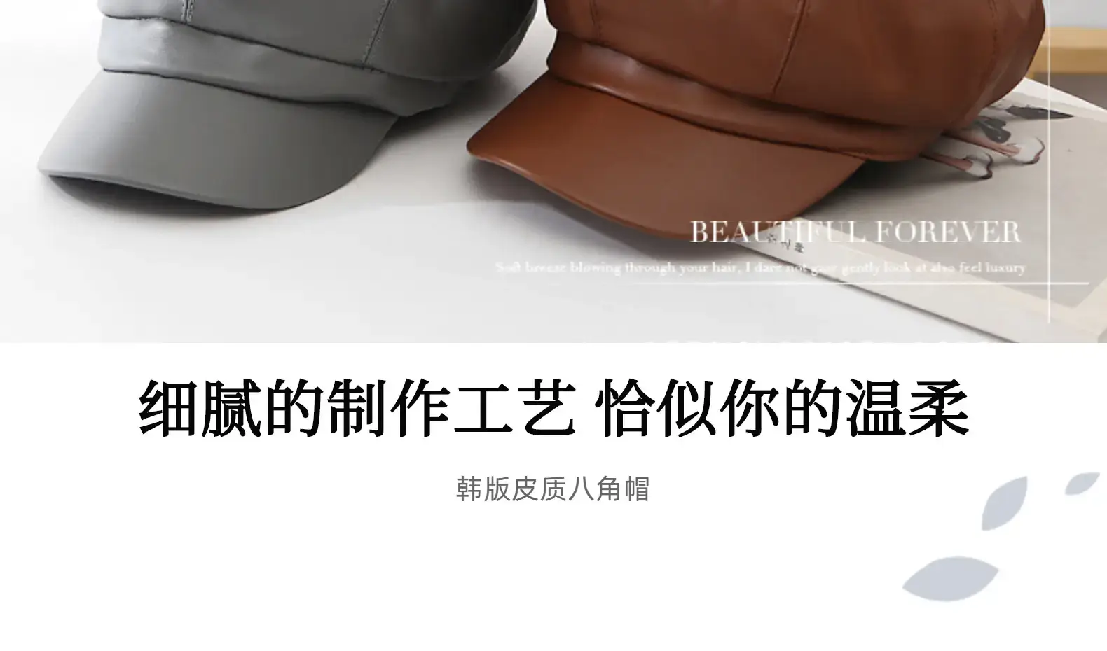 Women Leather Octagonal Hat Black Winter Casual — feature 3