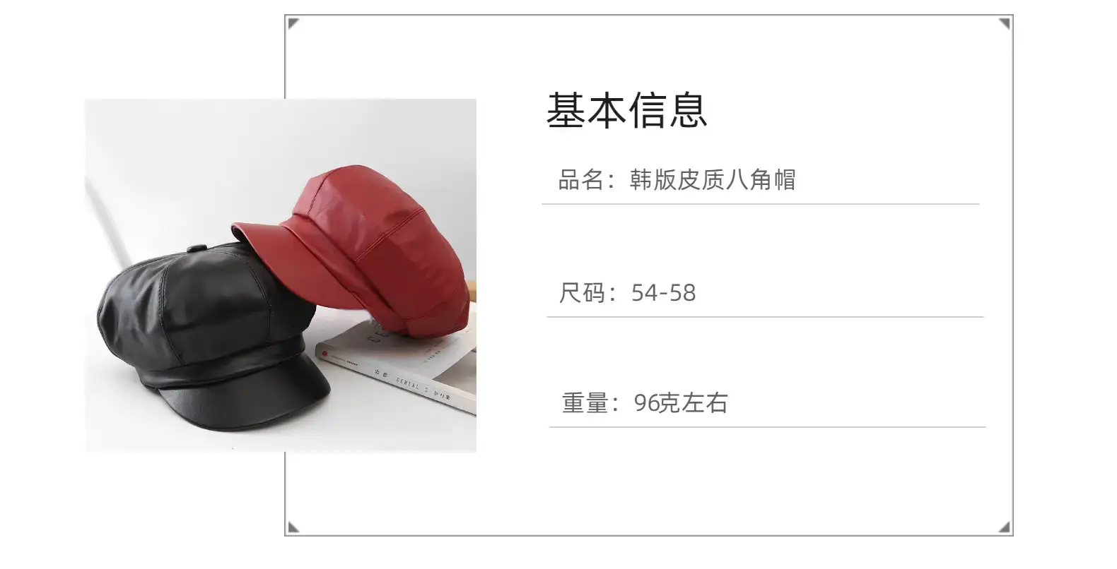 Women Leather Octagonal Hat Black Winter Casual — feature 5