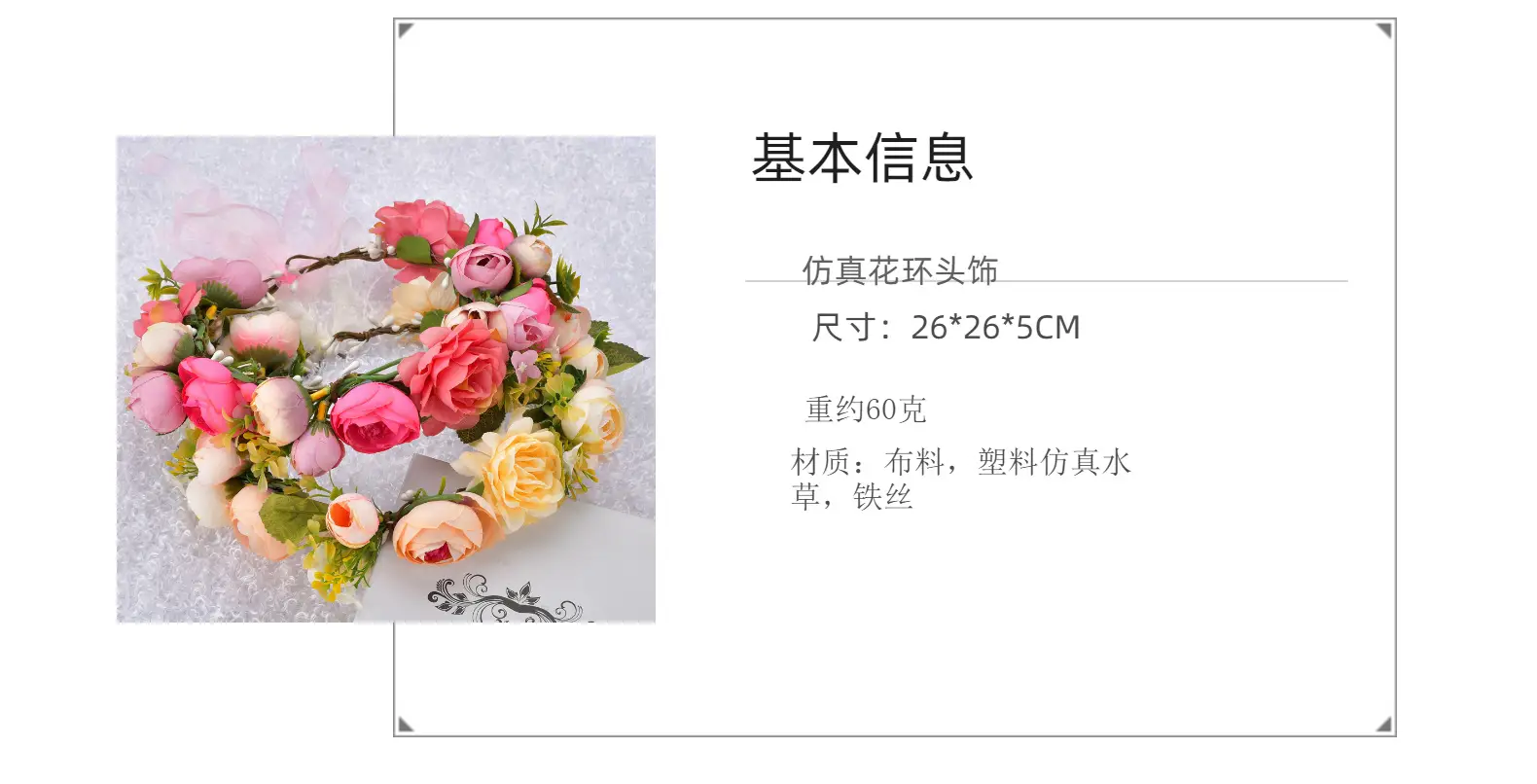 Pink Rose Crossbody Headband for Women Wedding Photo Bridal — feature 46