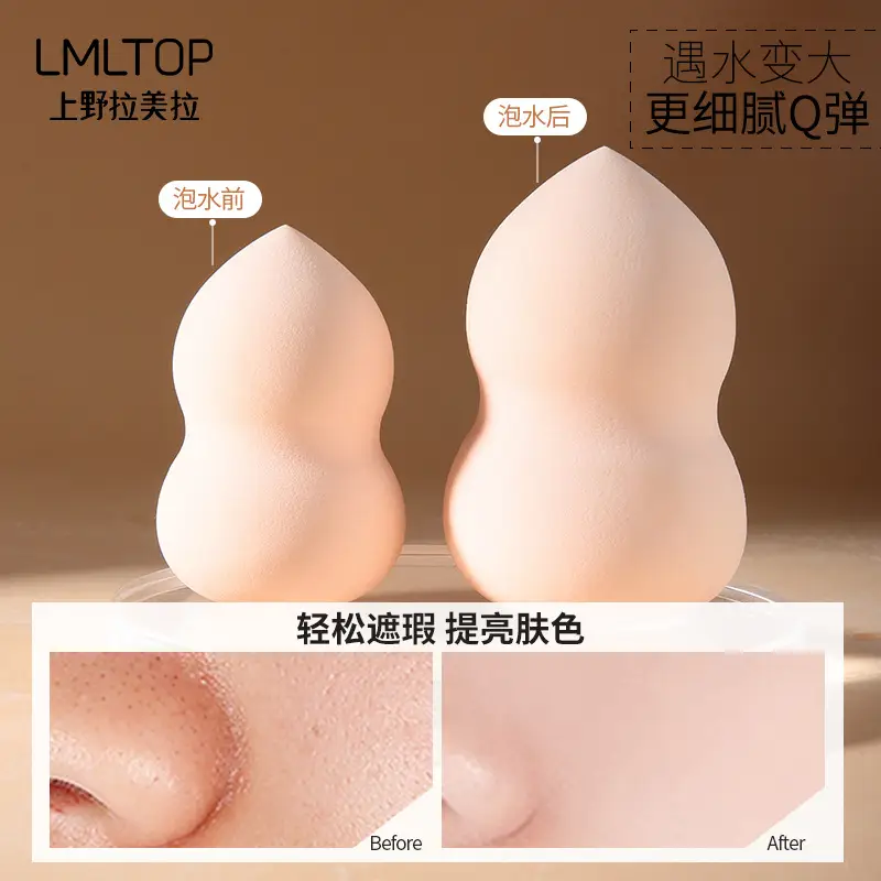 Hydrophilic Gourd Sponge Powder Puff for Makeup - Image 6